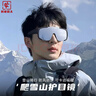 村田稻夫登山墨镜 骑行墨镜套镜 墨镜套近视眼镜护目镜滑雪镜 黑框水银片 实拍图