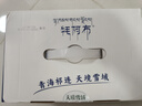 青藏祁莲青海祁连天境雪域牦阿布纯牛奶营养早餐奶 200ml*20支 送礼礼盒 实拍图