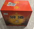 汾酒42度红盖玻汾 清香型白酒口粮酒 原箱发货 42度 475mL 12瓶 整箱装光瓶 实拍图