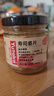 YUTAKA日本料理糖醋寿司姜片120g*3 酸辣甜醋泡甘酢生姜寿司食材泡姜  实拍图