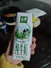 伊利金典纯牛奶整箱 250ml*16盒 3.6g乳蛋白 年货礼盒装 实拍图
