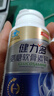 健力多汤臣倍健氨糖软骨素维生素D钙片共120片补钙高钙氨糖护关节中老年 实拍图