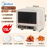 美的（Midea）空气炸微波炉烤箱一体机 800W变频  不锈钢腔体 智能解冻  低噪音23L（C2F1） 实拍图