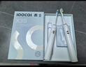 SOOCAS素士【520礼物】电动牙刷 成人情侣亮白声波震动牙刷礼盒X3S白（配云感刷头）送女友男友 实拍图