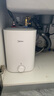 美的（Midea）7.6升储水式小厨宝台下电热水器家用45升一级能效京东自营2000W厨房热水宝国家补贴F7.6-20CB5(ES) 实拍图