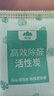 山山活性炭7kg除甲醛异味新房去吸味甲醛清除剂除味活性炭除甲醛碳包 实拍图