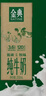 伊利金典纯牛奶 250ml*12盒 3.6g乳蛋白原生高钙 年货礼盒装 实拍图