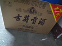古井贡酒 年份原浆古5 浓香型白酒 50度 500ml*6瓶 整箱装 实拍图