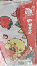 蒙牛真果粒草莓味牛奶饮品250g*12盒 小黄鸭IP 礼盒新老包装 含乳饮料 实拍图