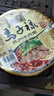 统一冠军榜 【清真版】马子禄兰州牛肉面 112g*12碗 整箱方便面速食面 实拍图