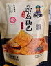 卧龙手工锅巴老灶锅巴襄阳特产休闲零食麻辣味 400g/袋 实拍图