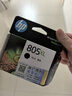 惠普（HP）805原装大容量黑色墨盒 适用hp deskjet 1210/1212/2330/2332/2720/2729/2722打印机 实拍图