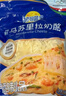 妙可蓝多马苏里拉芝士碎450g 奶酪碎  焗饭披萨拉丝烘焙原料 国产冷冻 实拍图