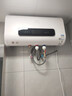 国美【免费上门安装】热水器电热水器一级能效洗澡家用速热储水式出租屋超薄扁桶 60L 3200W 镁棒免换+出水断电+大屏遥控 实拍图