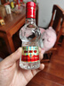 剑南春 水晶剑南春 浓香型白酒 小瓶 46度 100mL 1瓶 实拍图
