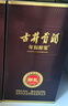 古井贡酒 年份原浆献礼 浓香型白酒 50度 500ml*6瓶 整箱装 实拍图