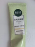相宜本草去死皮啫喱100g大规格 去角质不紧绷洗面奶身体适用 实拍图