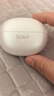 索爱（soaiy）GK55 蓝牙耳机耳夹式开放式真无线不入耳运动跑步降噪耳夹式适用华为荣耀小米 雪瓷白 实拍图