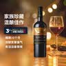 MONTES【限定礼盒】家族珍藏混酿红酒葡萄酒750ml*2智利名庄精美礼盒装 实拍图