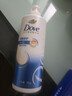 多芬（Dove）【密集修护】氨基酸洗发水700g 干枯受损毛躁发质 实拍图