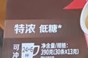 雀巢（Nestle）【樊振东同款】1+2特浓低糖*速溶咖啡三合一冲调饮品30条390g 实拍图