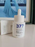 维特丝377美白精华面部精华去黄提亮抗皱紧致补水保湿抗氧烟酰胺护肤品 实拍图