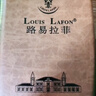 路易拉菲（LOUIS LAFON）法国原瓶进口红酒礼盒科比埃尔AOP15度干红葡萄酒750ml*2年货送礼 实拍图