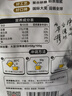 永和豆浆经典原味豆浆粉 1.2kg 30g*40小包高蛋白非转基因即食代餐 送礼 实拍图