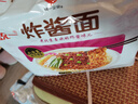 统一炸酱面 老北京炸酱面 袋装 104g*5袋 五连包 干拌面 方便面速食面 实拍图