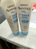 艾惟诺（Aveeno）艾维诺婴儿润肤乳儿童宝宝面霜滋润保湿防干痒身体乳227g新年礼物 实拍图