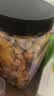 良品铺子坚果每日坚果开心果腰果核桃仁夏威夷果坚果罐装炒货孕妇干果 【2罐2斤】紫衣腰果500g+开心果500g . 实拍图