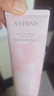 希芸（syrinx）洗面奶女男洁面乳洁面膏面部泡沫深层清洁保湿3支装水漾洁面 实拍图