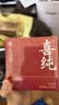 喜纯西洋参玉灵膏黄芪阿胶凝膏即食阿胶糕补阿胶膏气方血中秋送礼360g 实拍图