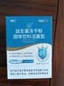 江中益生菌12000亿 2g*20/盒*9盒【3个月周期装】肠胃益生菌 实拍图