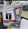 美孚（Mobil）美孚1号极光银美孚先进全合成汽机油 5W-30 SP级4L  实拍图