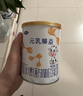 完达山元乳臻益 婴儿配方奶粉1段138克（0-6个月婴儿适用）试用装 实拍图