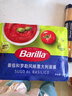 百味来 Barilla番茄罗勒意面酱150g*2包意酱组合套装2人份 实拍图