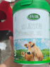 辉山（huishan）咨询享优惠】升级820g玛瑞奶粉婴幼儿牛奶粉娟姗奶源高乳铁蛋白 3段 820g 6罐 （扫码送120红包+300g*6 入会下单赠礼品） 实拍图