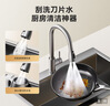 京东京造 厨房水龙头 抽拉式洗菜盆龙头 304不锈钢360°旋转冷热水3功能 实拍图