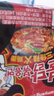 三养（SAMYANG）火鸡面三养3倍辣火鸡面方便面700g(140g*5)早餐泡面拌面宵夜速食 实拍图