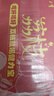 健力宝低糖0脂荔枝味汽水330mL*20罐碳酸饮料整箱春节送礼礼盒过节解腻 实拍图