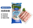 大庄园新西兰羊肉片卷2斤【欧盟认证】涮肉火锅食材 冷冻羊肉卷送礼佳品 实拍图