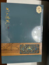 西湖江南龙井绿茶叶礼盒装特级龙井年货送礼品高档老丈人长辈领导新年礼物 实拍图