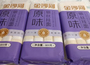 金沙河面条 银丝挂面900g*3包 爽滑 细面条 龙须面 速食面 热门商品 实拍图