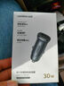 绿联【销量NO1】车载充电器超级快充点烟器转换器插头一拖二PD30W适用苹果17华为小米汽车 实拍图