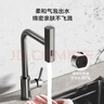 京东京造水龙头厨房 洗菜盆冷热抽拉式三功能304不锈钢飞雨瀑布水槽龙头 实拍图