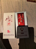 水井坊珍藏   礼赠收藏 浓香型白酒 53度 500mL 2瓶 龙凤 礼盒 实拍图
