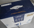蒙牛特仑苏纯牛奶250ml*10盒 3.8g乳蛋白/100ml 精美年货礼盒 实拍图