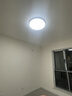 欧普照明（OPPLE）全光谱护眼吸顶灯客厅灯智能LED照明灯具简约现代大气套餐5包安装 实拍图