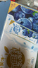 蒙牛真果粒蓝莓味牛奶饮品250g*12盒 小黄鸭IP 礼盒新老包装 含乳饮料 实拍图
